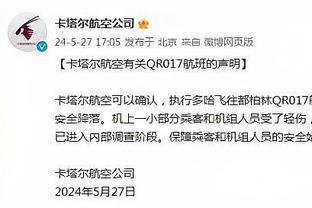 自宣！朗佐-鲍尔节目中表示自己将缺席2023-24赛季